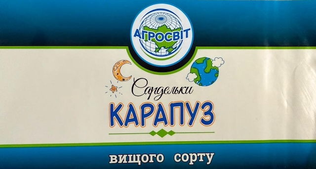 Зображення марки «вищого сорту · карапуз · сардельки · агросвіт»