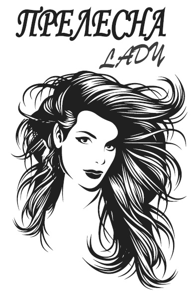 Зображення марки «прелесна lady»