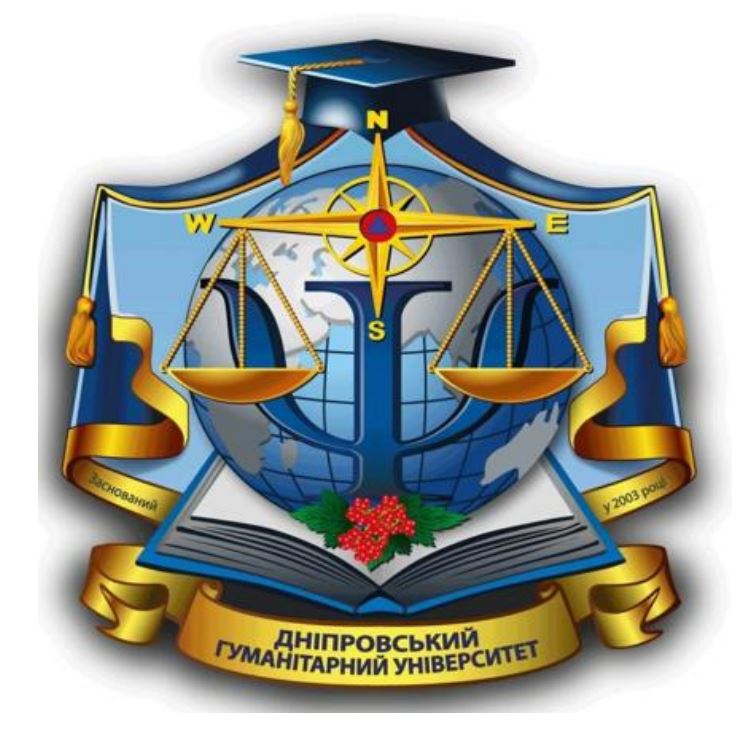 Зображення марки «заснований у 2003 році · дніпровський гуманітарний університет»