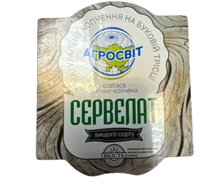 Зображення марки «інформація про продукцію вказана на додатковій етикетці · якість гарантовано · вищого сорту · сервелат · ковбаса варено копчена ·…»