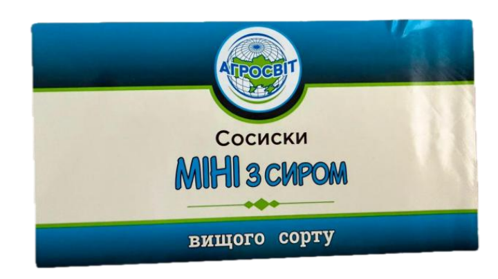 Зображення марки «вищого сорту · міні з сиром · сосиски · агросвіт»