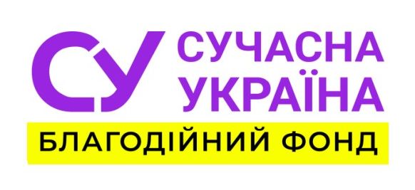 Зображення марки «благодійний фонд · сучасна україна · су»