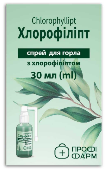 Зображення марки «профі фарм · 30 мл (ml) · спрей для горла з хлорофіліптом · хлорофіліпт · chlorophyllipt»