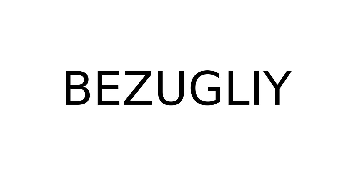 Зображення марки «bezugliy»