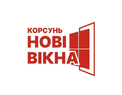 Зображення марки «корсунь нові вікна»