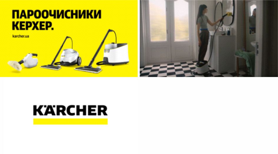 Зображення марки «karcher.ua · пароочисник керхер.»