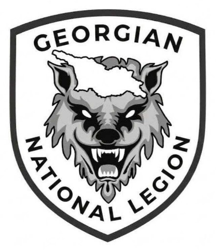 Зображення марки «georgian national legion»