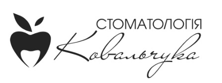 Зображення марки «стоматологія ковальчука»