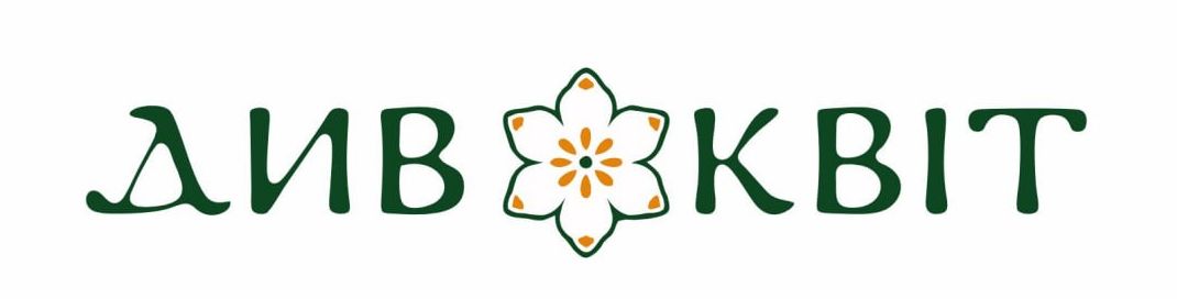 Зображення марки «див · квіт · диво · дивоквіт»