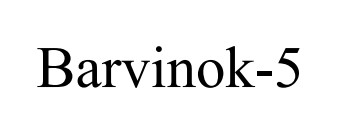 Зображення марки «barvinok-5»