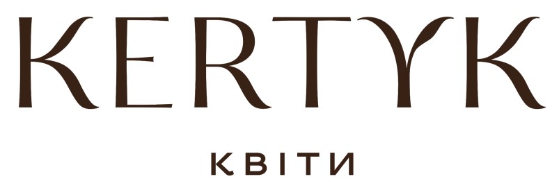 Зображення марки «kertyk квіти»