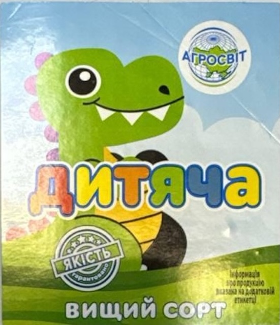 Зображення марки «інформація про продукцію вказана на додатковій етикетці · вищий сорт · якість гарантовано · дитяча · агросвіт»