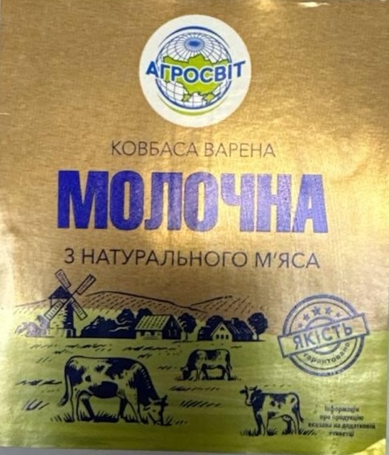 Зображення марки «інформація про продукцію вказана на додатковій етикетці · якість гарантовано · ковбаса варена молочна з натурального м`яса · агросвіт»
