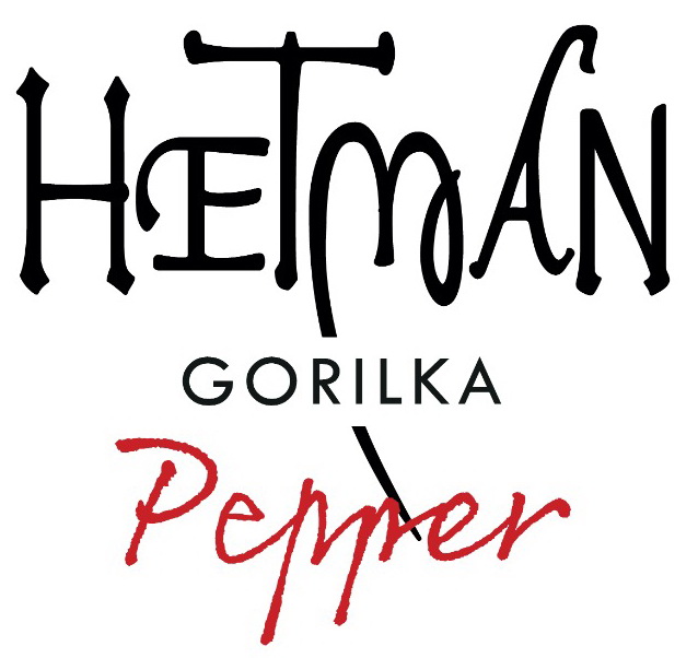 Зображення марки «hetman gorilka pepper»