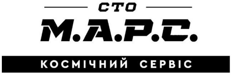 Зображення марки «космічний сервіс · марс · сто м.а.р.с. · cto»