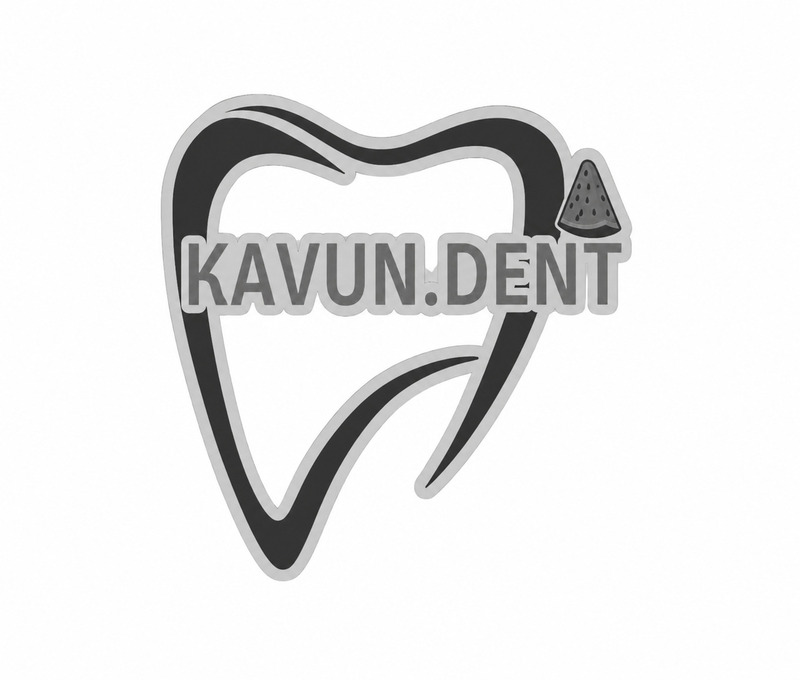 Зображення марки «kavun.dent»