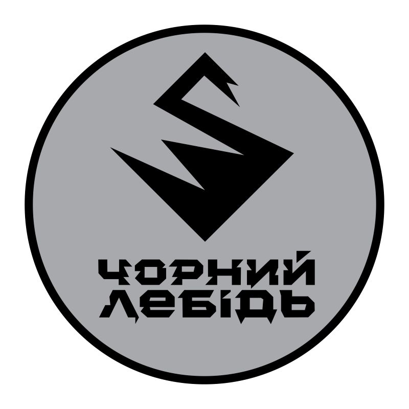 Зображення марки «чорний лебідь»