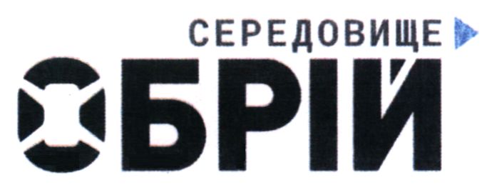 Зображення марки «середовище обрій»