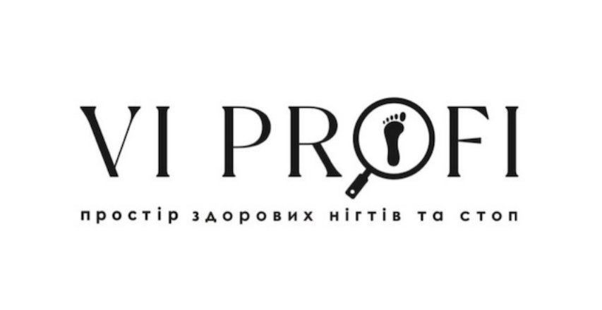 Зображення марки «простір здорових нігтів та стоп · vi profi»