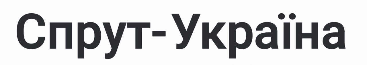 Зображення марки «спрут україна»