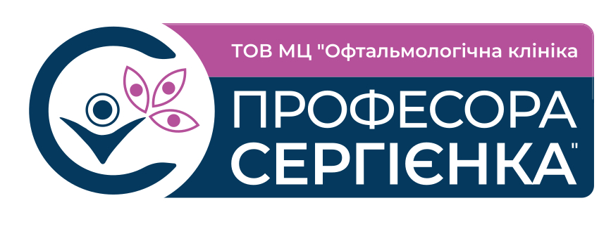Зображення марки «професора сергієнка · тов мц офтальмологічна клініка»