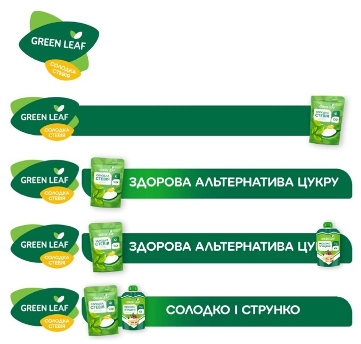 Зображення марки «100 · здорова альтернатива цукру · солодко і струнко · green leaf»