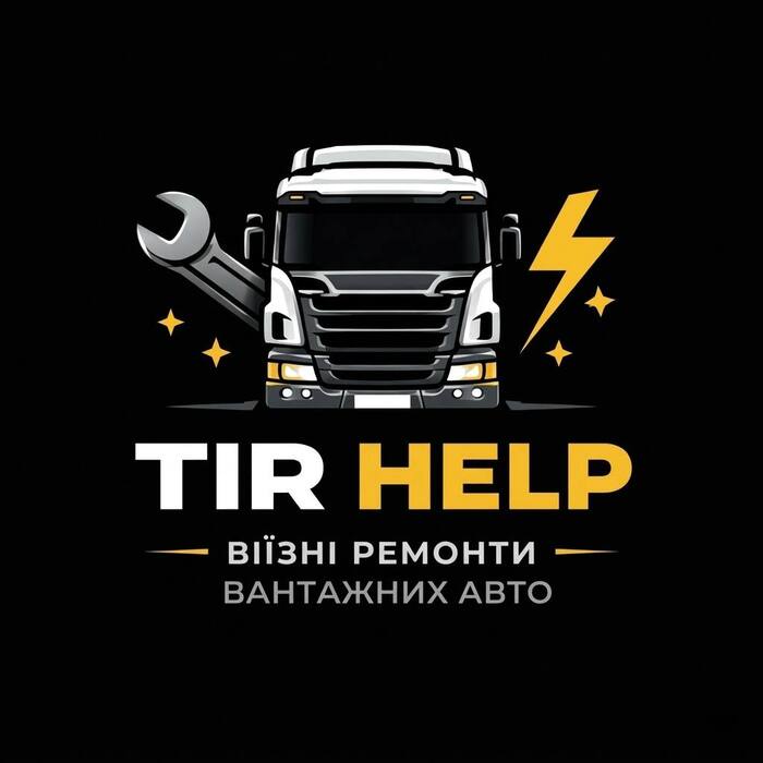 Зображення марки «abto · вантажних авто · віїзні ремонти · tir help»