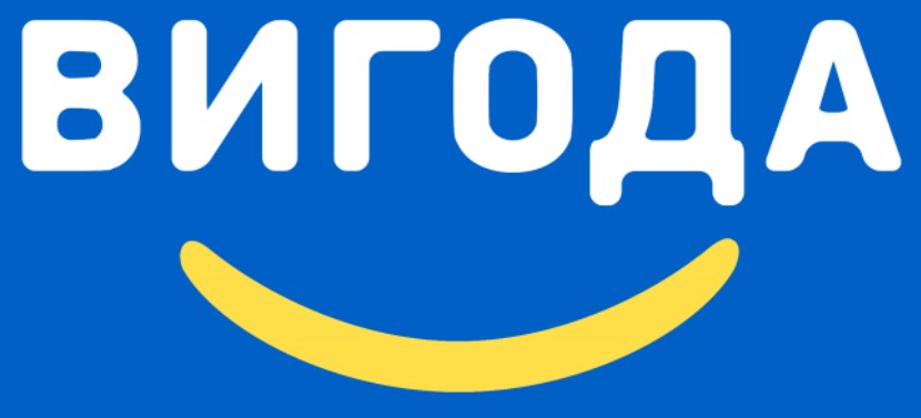 Зображення марки «вигода»