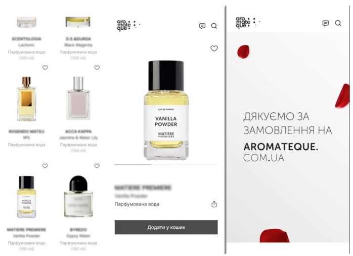 Зображення марки «matiere premiere · vanilla powder · eau de parfum · парфумована вода · додати у кошик · aro mate que · дякуємо за замовлення на…»
