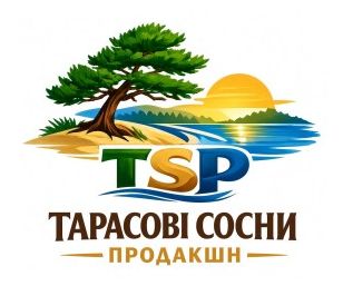 Зображення марки «продакшн · тарасові сосни · tsp»