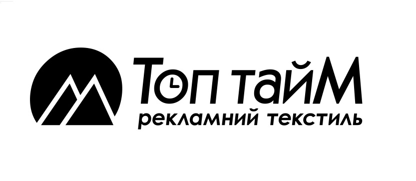 Зображення марки «рекламний текстиль · топ тайм»