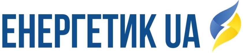 Зображення марки «енергетик ua»