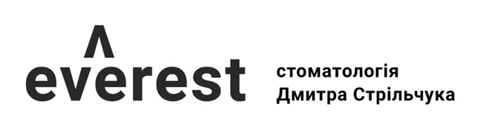 Зображення марки «стоматологія дмитра стрільчука · everest»
