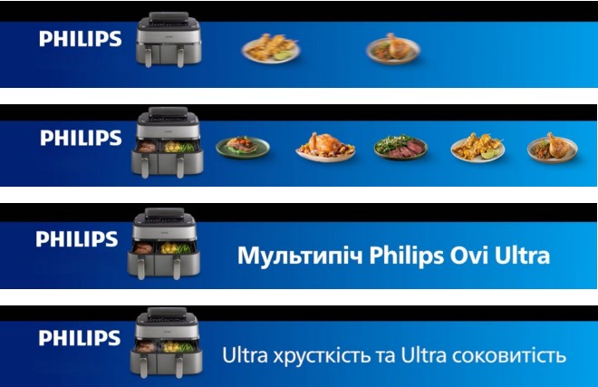 Зображення марки «ultra хрусткість та ultra соковитість · мультипіч philips ovi ultra»