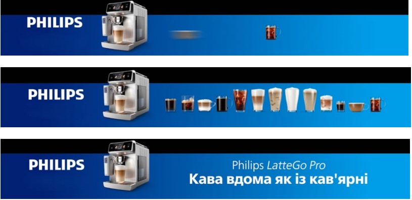 Зображення марки «philips · кава вдома як із кав'ярні»