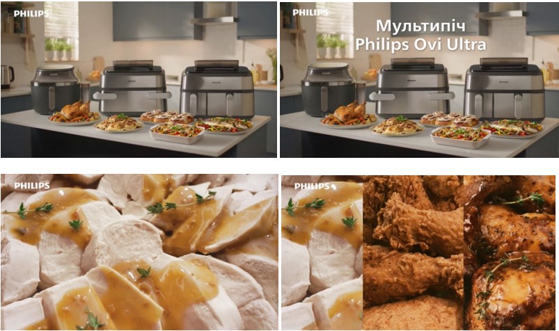 Зображення марки «мультипіч philips ovi ultra»