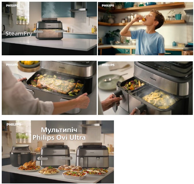 Зображення марки «steam fry · мультипіч philips ovi ultra»