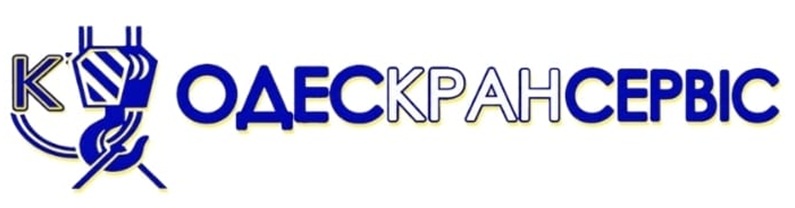Зображення марки «одес кран сервіс»