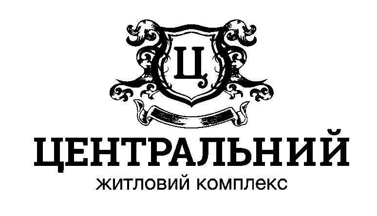 Зображення марки «житловий комплекс · центральний»
