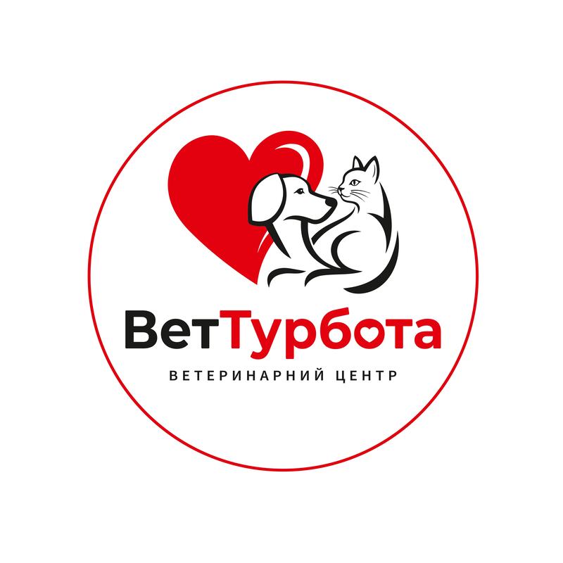 Зображення марки «ветеринарний центр · вет турбота»