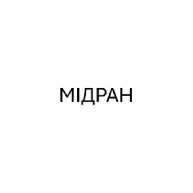 Зображення марки «мідран»