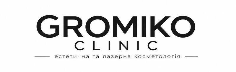 Зображення марки «естетична та лазерна косметологія · gromiko clinic»