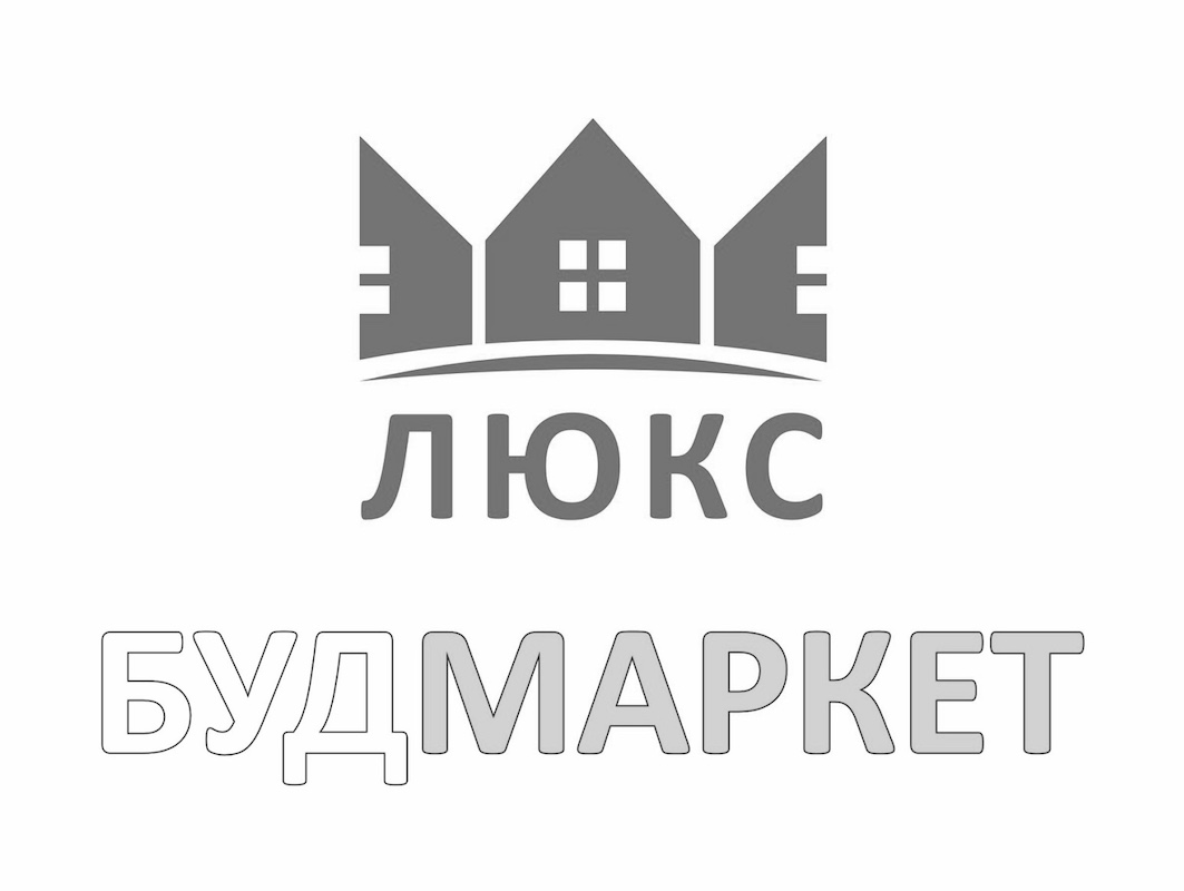 Зображення марки «буд маркет · люкс будмаркет»