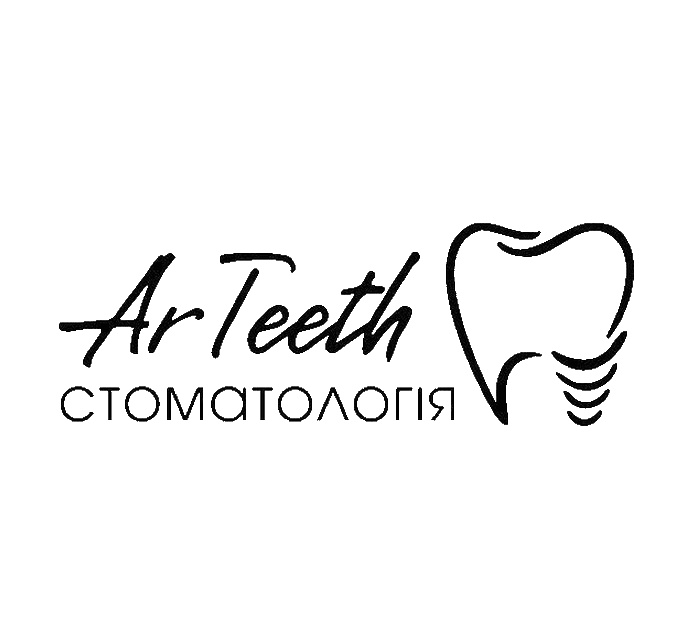 Зображення марки «стоматологія · ar teeth»