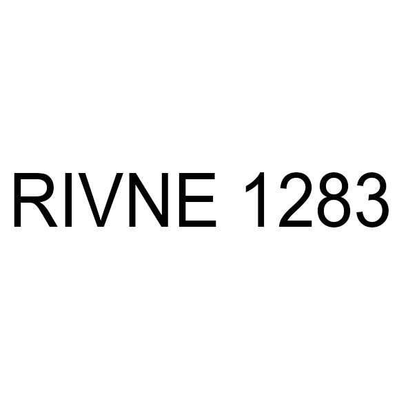 Зображення марки «rivne 1283»