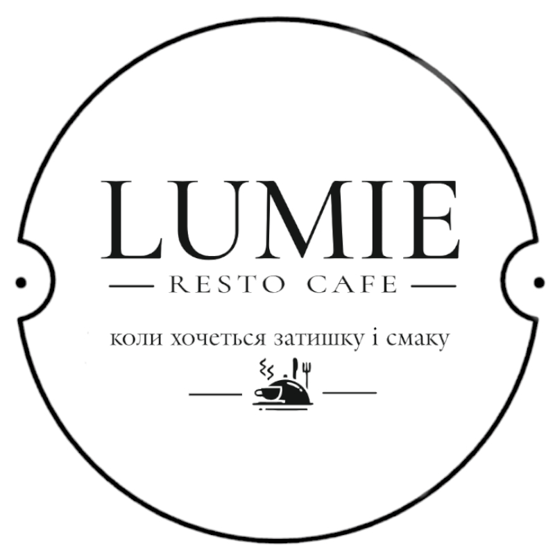 Зображення марки «коли хочеться затишку і смаку · resto cafe · lumie»