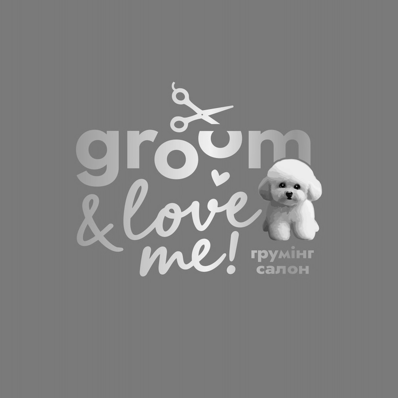 Зображення марки «грумінг салон · groom & love me!»
