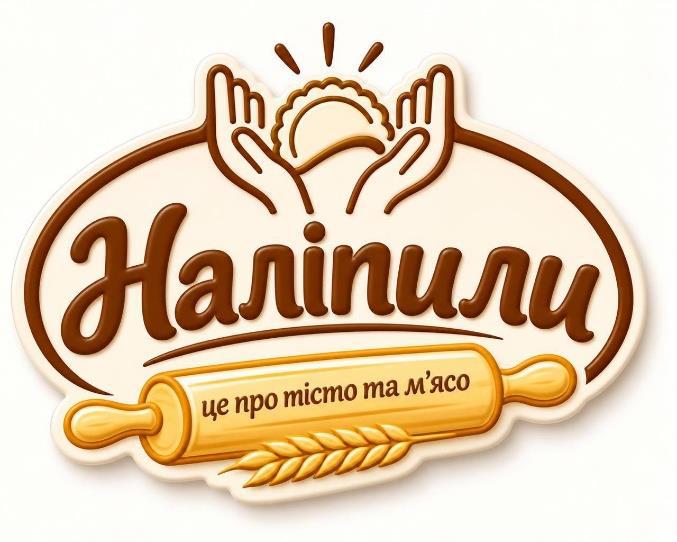 Зображення марки «це про тісто та м'ясо · наліпили»