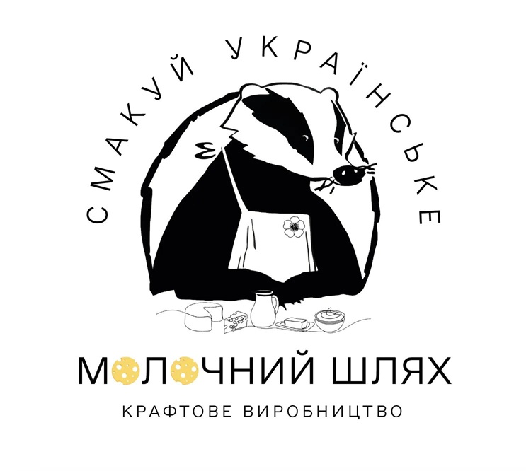 Зображення марки «крафтове виробництво · молочний шлях · смакуй українське»