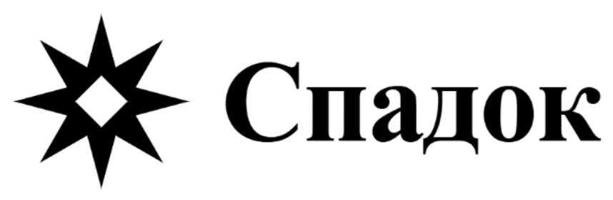 Зображення марки «спадок»